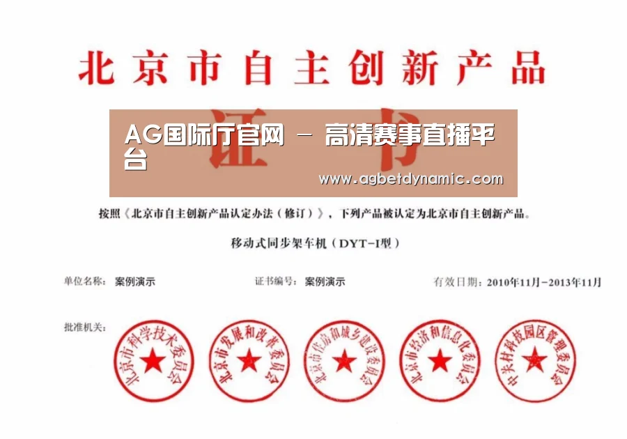 荣誉证书三