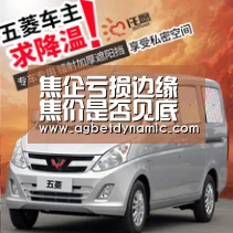 焦企亏损边缘焦价是否见底【AG登录】(图1) AG综合