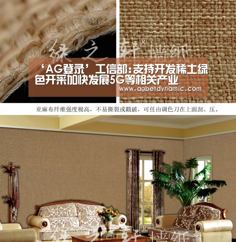 ‘AG登录’工信部:支持开发稀土绿色开采加快发展5G等相关产业(图1) AG综合