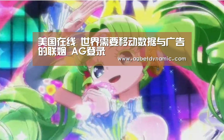 AG体育