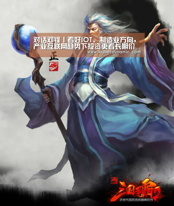 AG体育