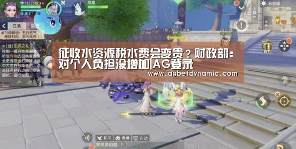 AG登录