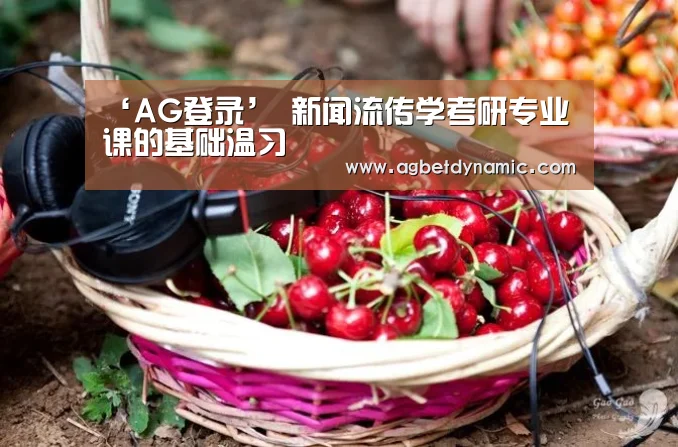 AG体育