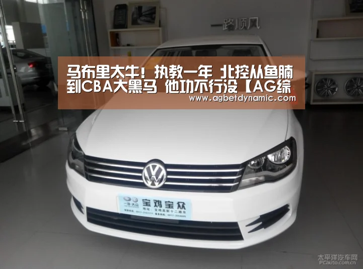 AG体育
