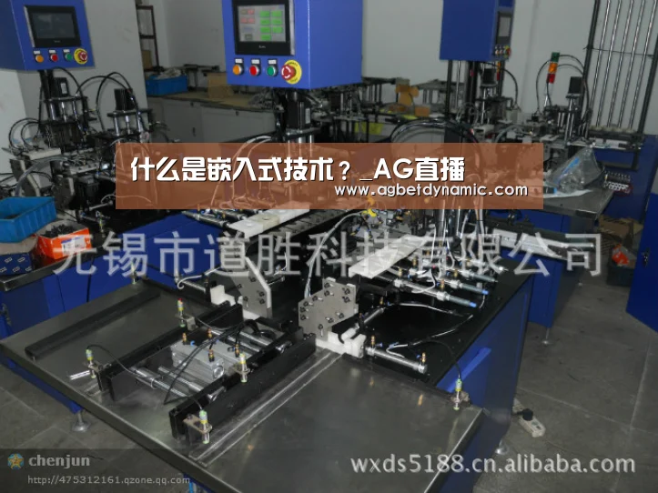 什么是嵌入式技术?_AG直播(图1) AG综合