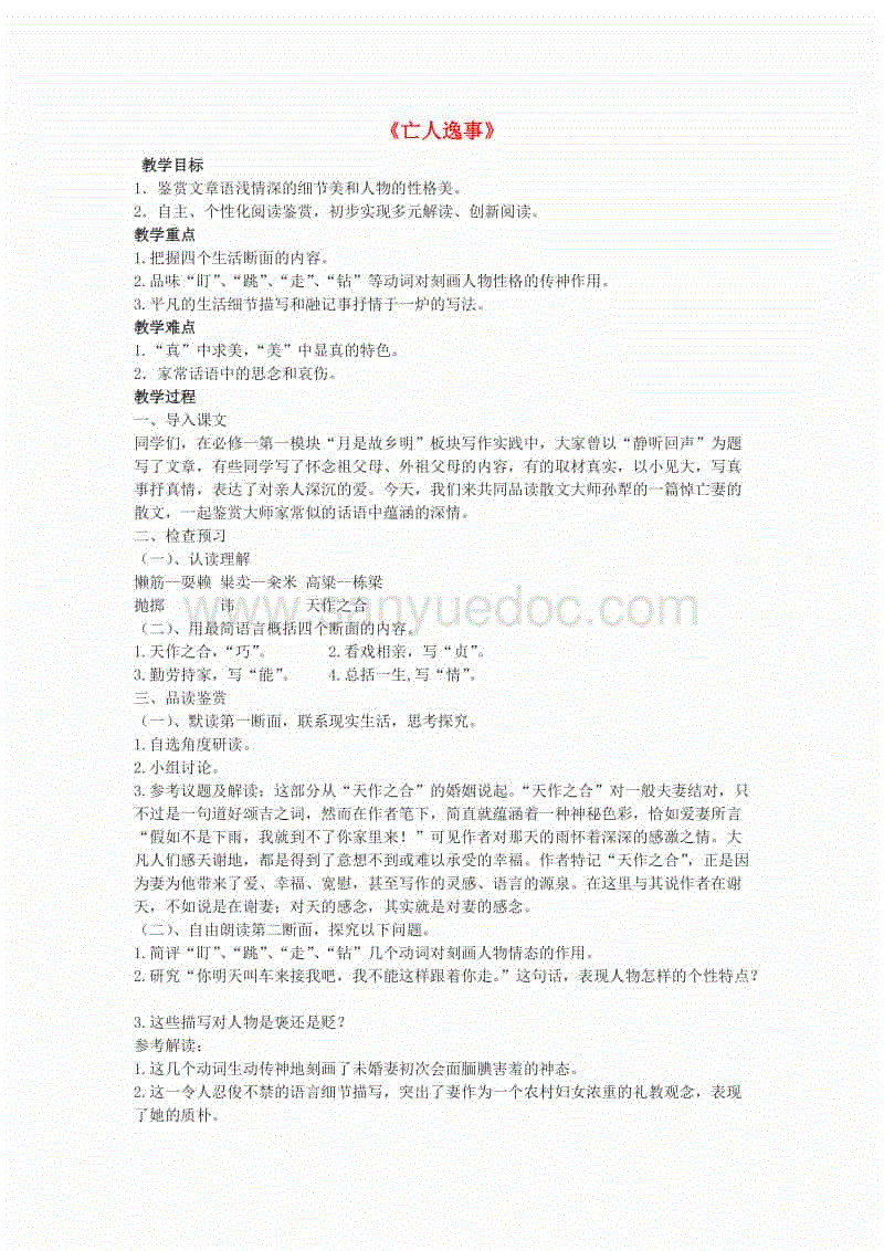 什么是嵌入式技术?_AG直播(图4) AG直播