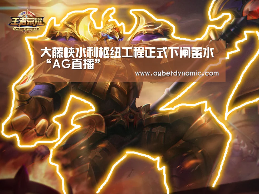 AG体育