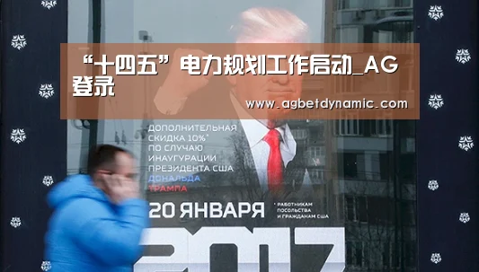 AG体育