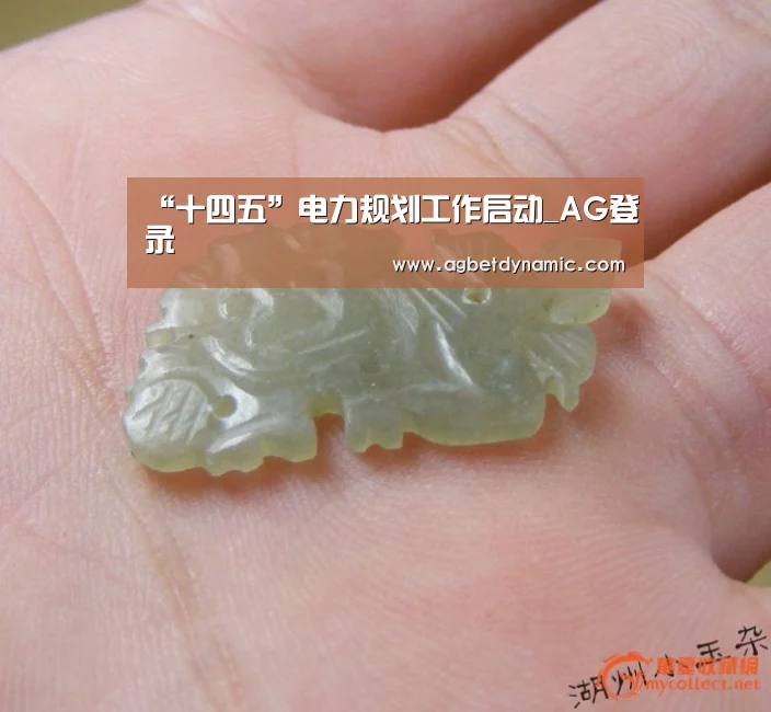 AG综合
