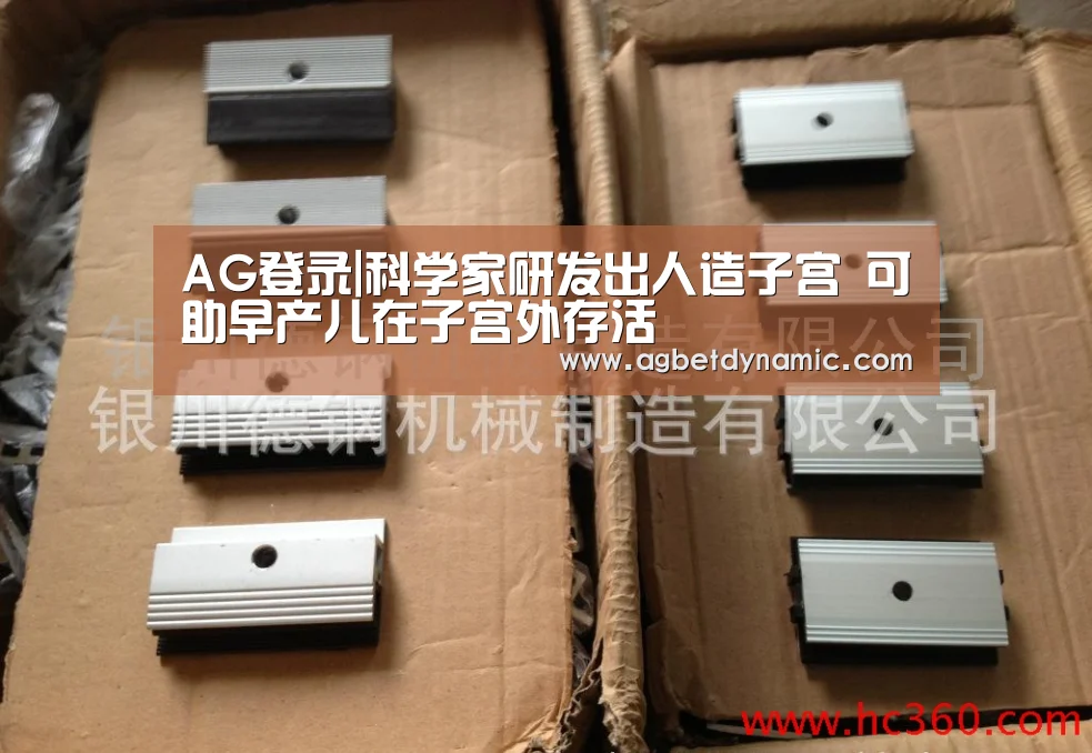 AG综合