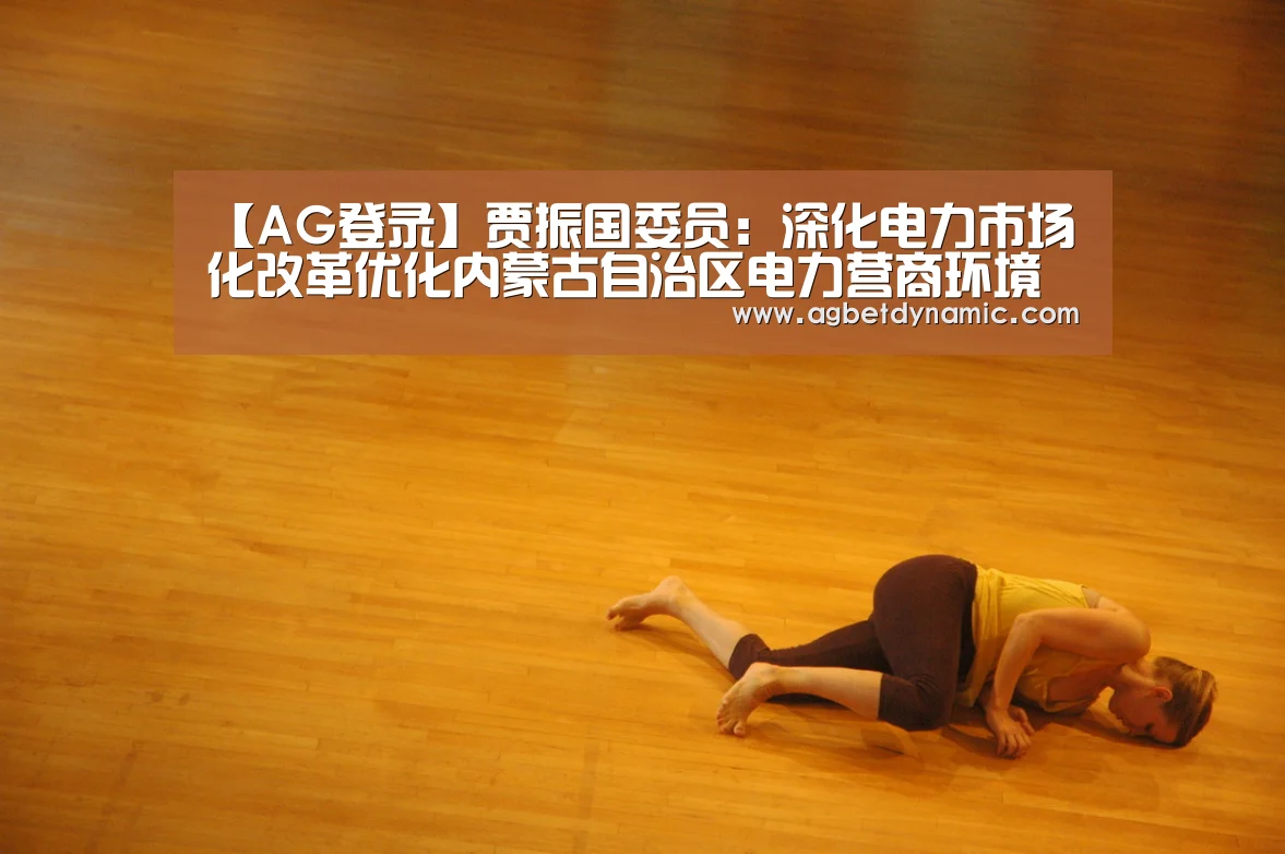 AG登录