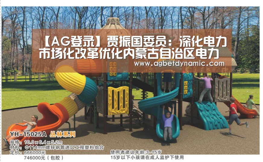AG登录