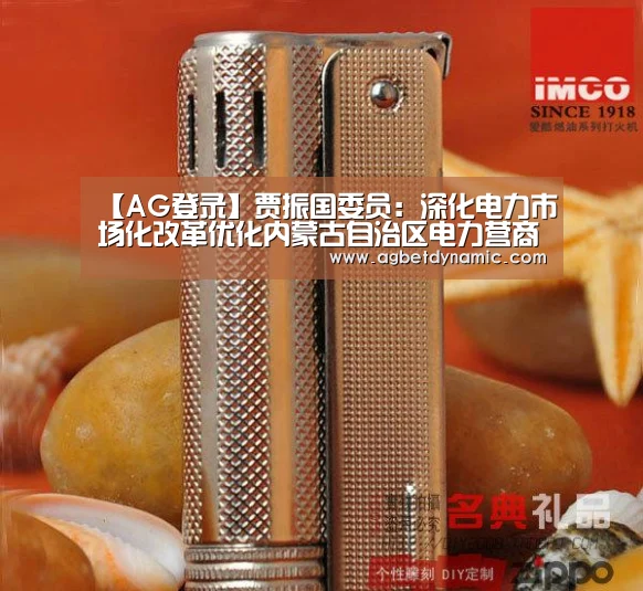 AG综合