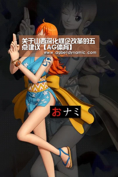 AG直播
