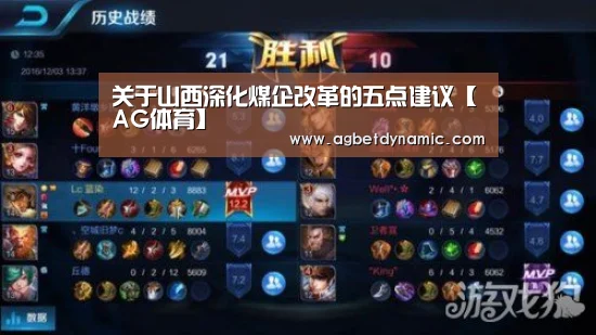 AG体育