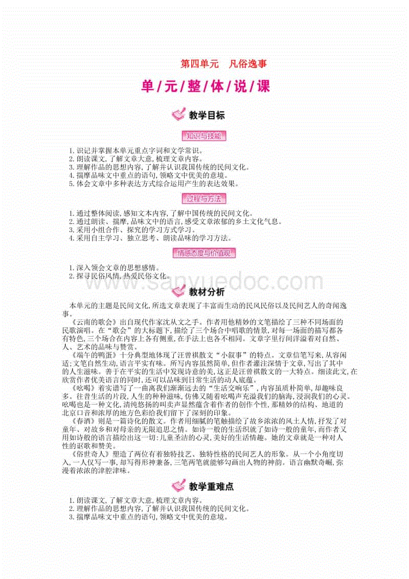 区块链能解决医疗行业的哪些痛点?【AG综合】(图1) AG直播