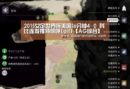 2015女足世界杯美国16分钟4-0 科比连发推特惊呼(gif)【AG综合】(图1) AG体育
