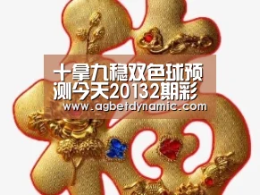 AG直播
