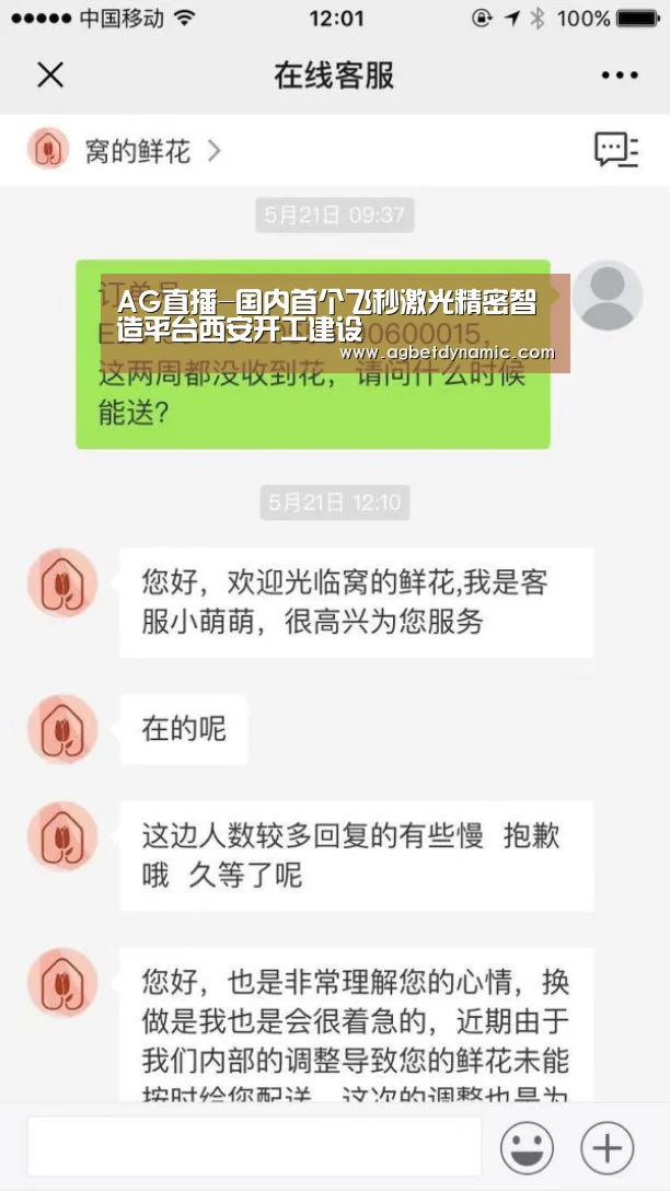 AG直播-国内首个飞秒激光精密智造平台西安开工建设(图3) AG直播
