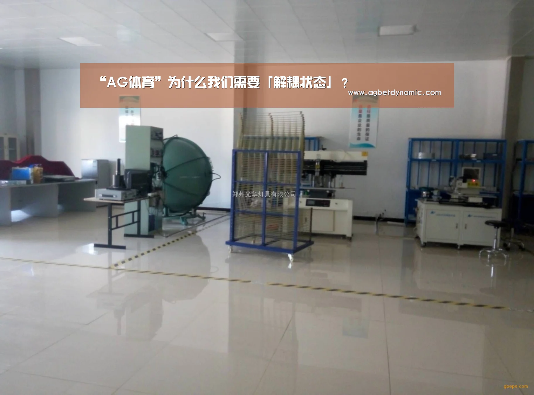 “AG体育”为什么我们需要「解耦状态」?(图2) AG直播