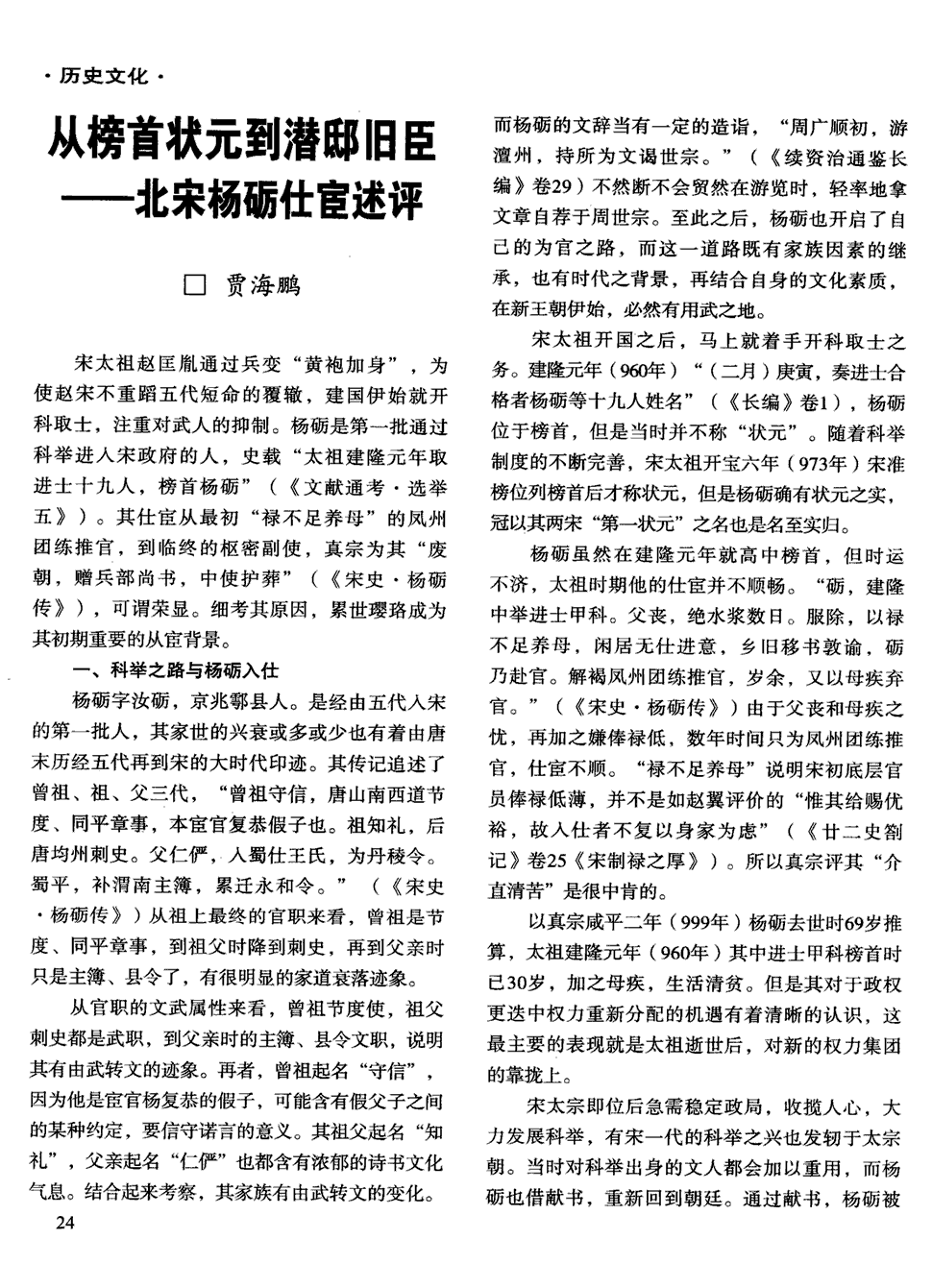 AG直播_330千伏南华牵引站开关扩建工程投产(图3) AG登录