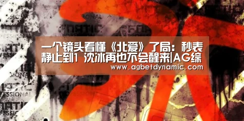 AG直播