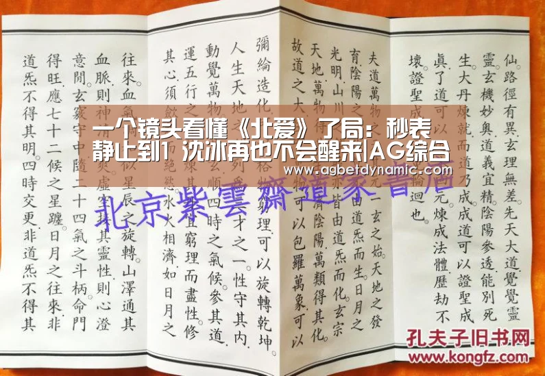 AG综合