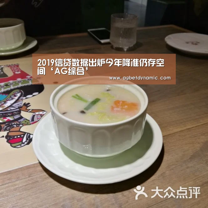 AG直播