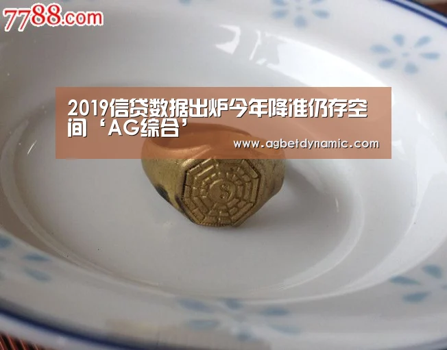AG综合