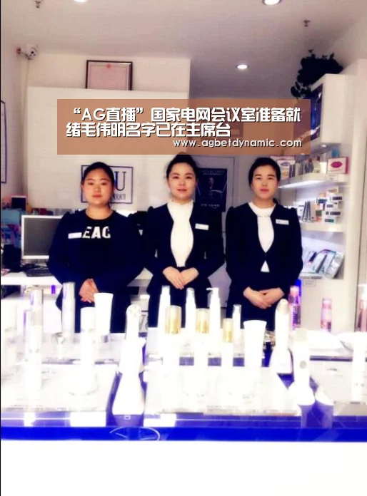AG登录