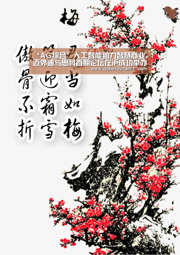 AG直播