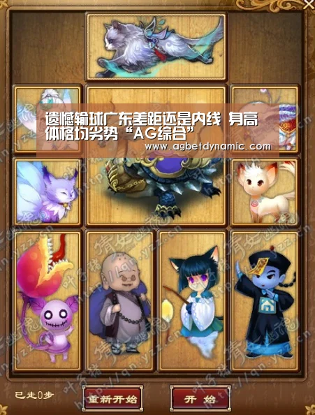 AG综合